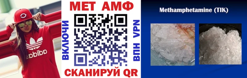 АМФЕТАМИН 98% Байкальск