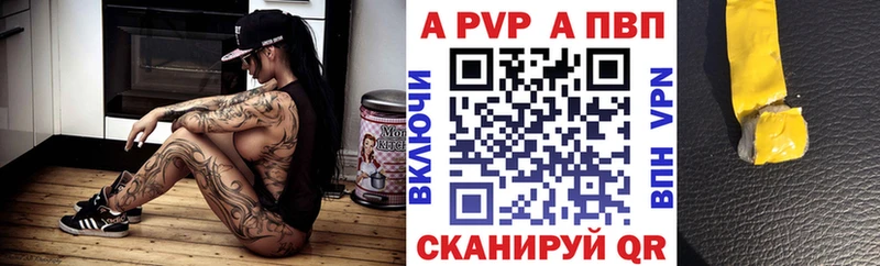 A PVP СК КРИС  Купить закладки  Байкальск 