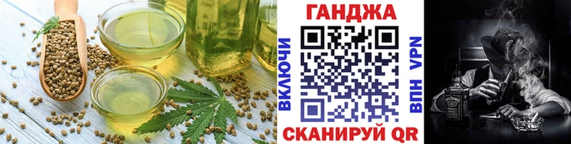 Купить закладки  Байкальск  Canna-Cookies марихуана 