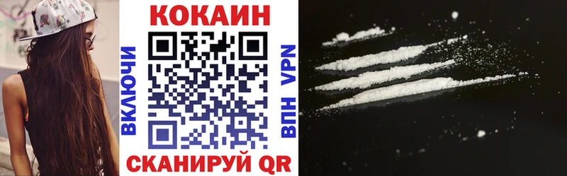 Купить где  Байкальск  КОКАИН 99% 