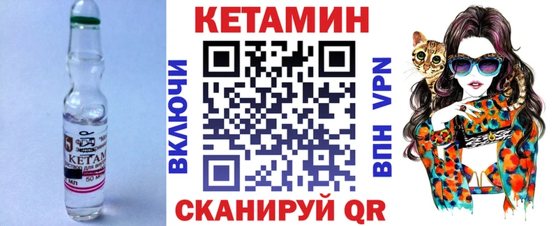 Купить  Байкальск  КЕТАМИН ketamine 