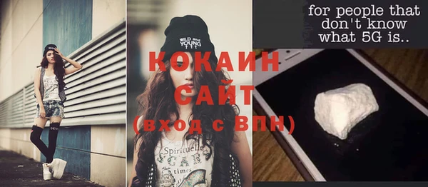 MESCALINE Лабытнанги