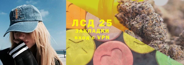первитин Лагань