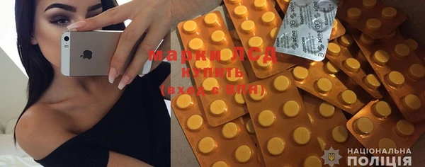 MESCALINE Лабытнанги
