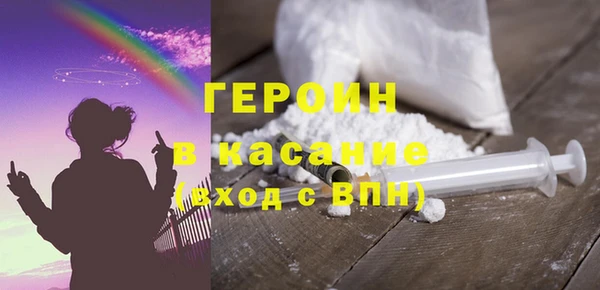 MESCALINE Лабытнанги