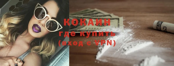 первитин Лагань