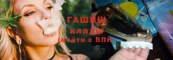 синтетический гашиш Кулебаки