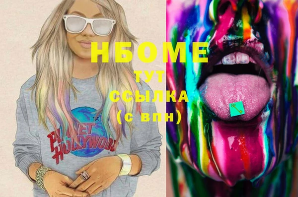 MESCALINE Лабытнанги