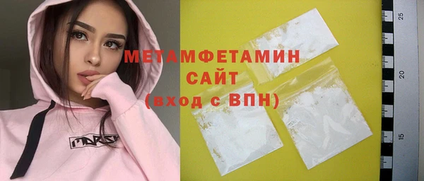 первитин Лагань