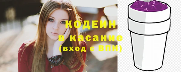 MESCALINE Лабытнанги
