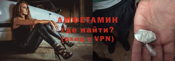 первитин Лагань