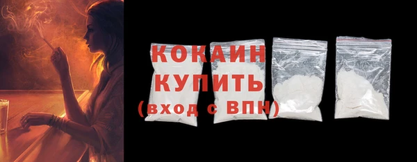 первитин Лагань
