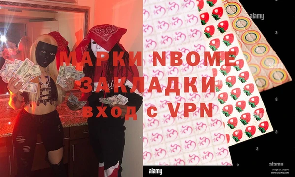 первитин Лагань