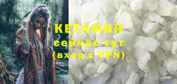 кокаин премиум Куйбышев