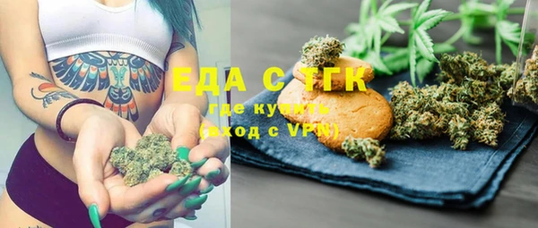 первитин Лагань