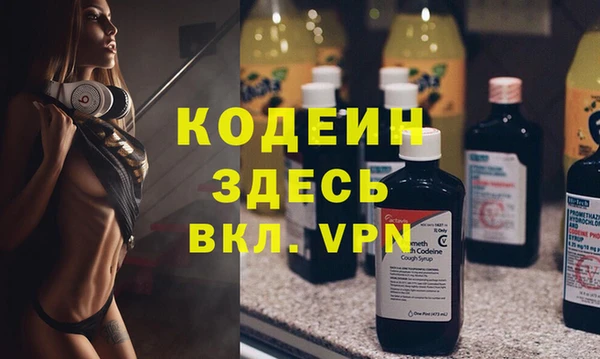 MESCALINE Лабытнанги