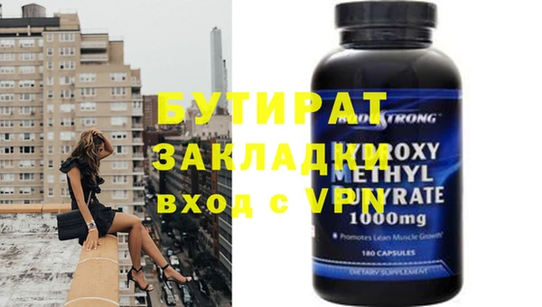 MESCALINE Лабытнанги