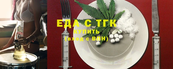синтетический гашиш Кулебаки