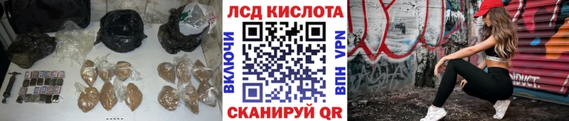 Лсд 25 экстази ecstasy  Купить закладки  Байкальск 