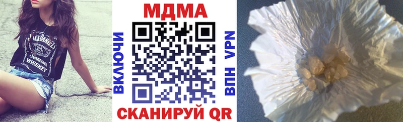 Купить закладки  Байкальск  МДМА crystal 