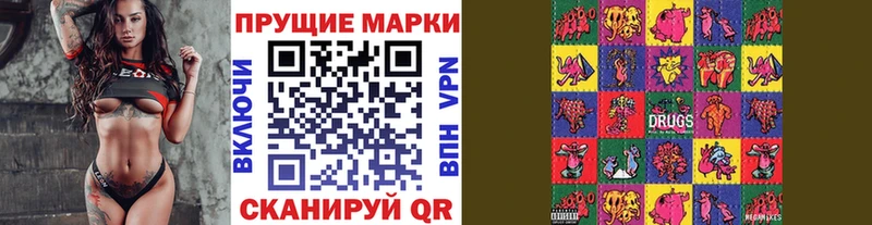 Купить  Байкальск  Марки N-bome 1500мкг 