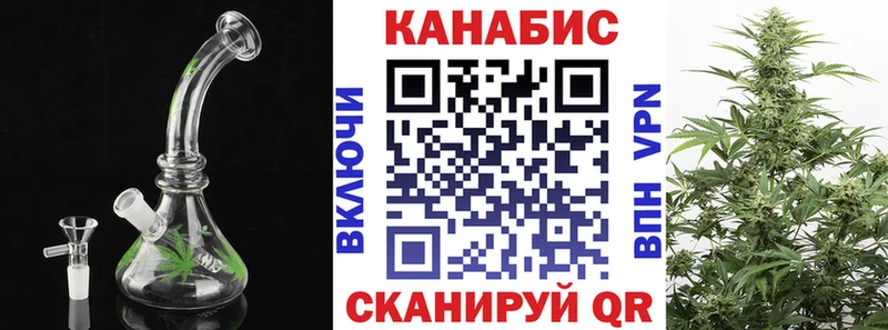 Купить закладки  Байкальск  МАРИХУАНА тримм 